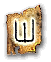 Rune All Minor.png